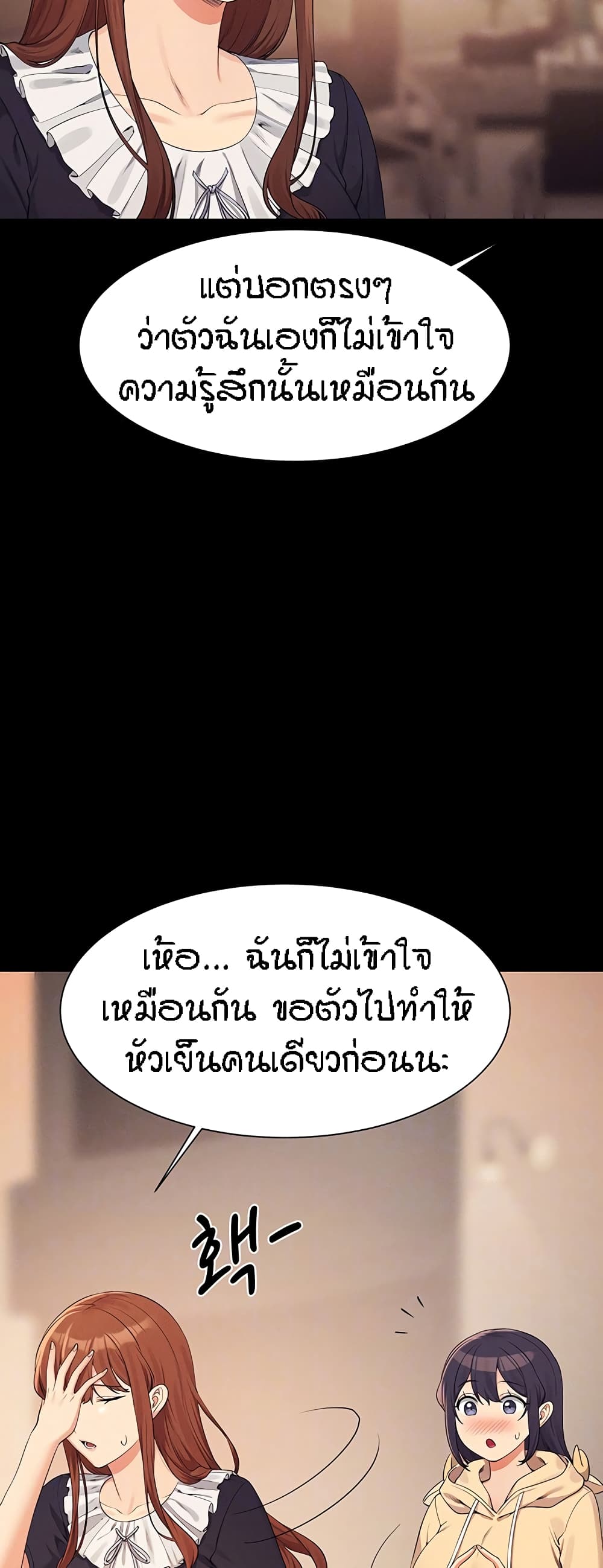 Doujin-Lc- อ่าน โดจิน มังฮวา เกาหลี ญี่ปุ่น จีน แปลไทย Is There No Goddess in My College ตอนที่ 1 2 3 4 5 6 7 8 9 10 11 12 13 14 ฟรี ไม่มีโฆษณา อ่าน โดจิน Manhwa เกาหลี ญี่ปุ่น จีน เรามีครบ คัดมาให้เน้นๆ โดจิน 18+ รับประกันความฟินโดย  Doujin Lc